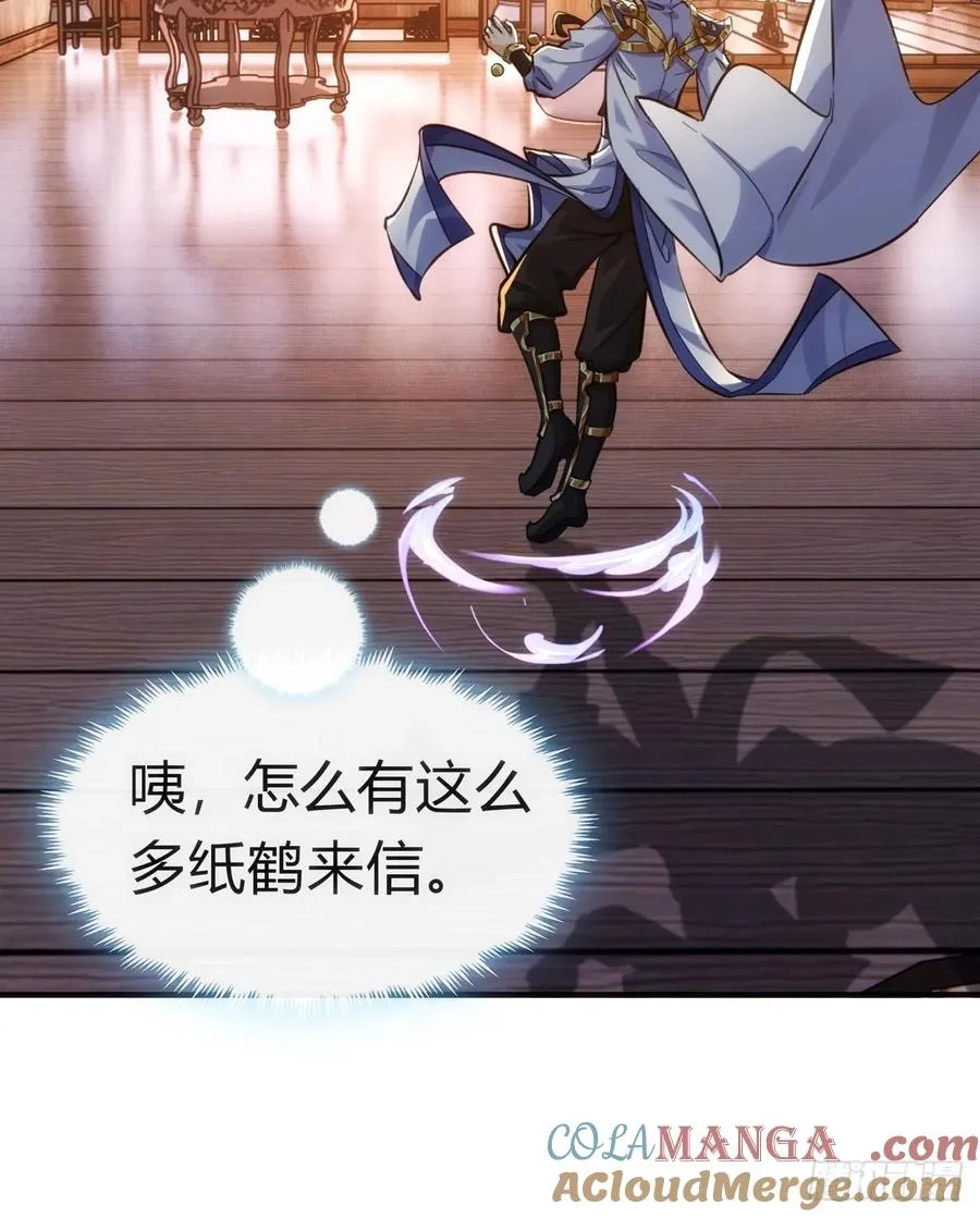 64话 看我大戟吧57