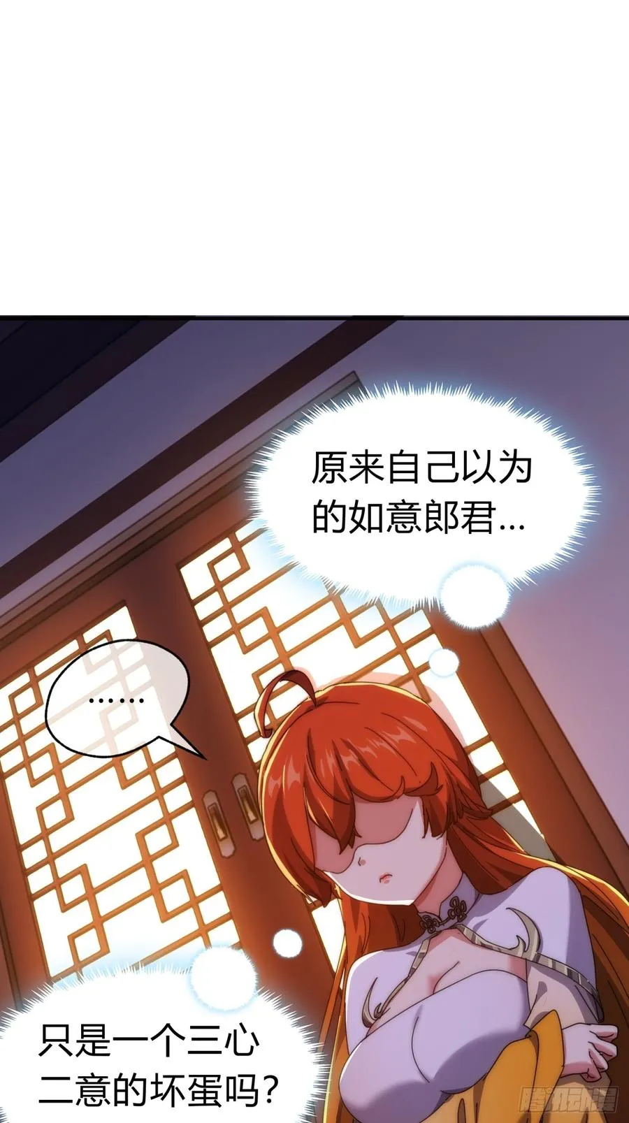 79话 选择原谅50