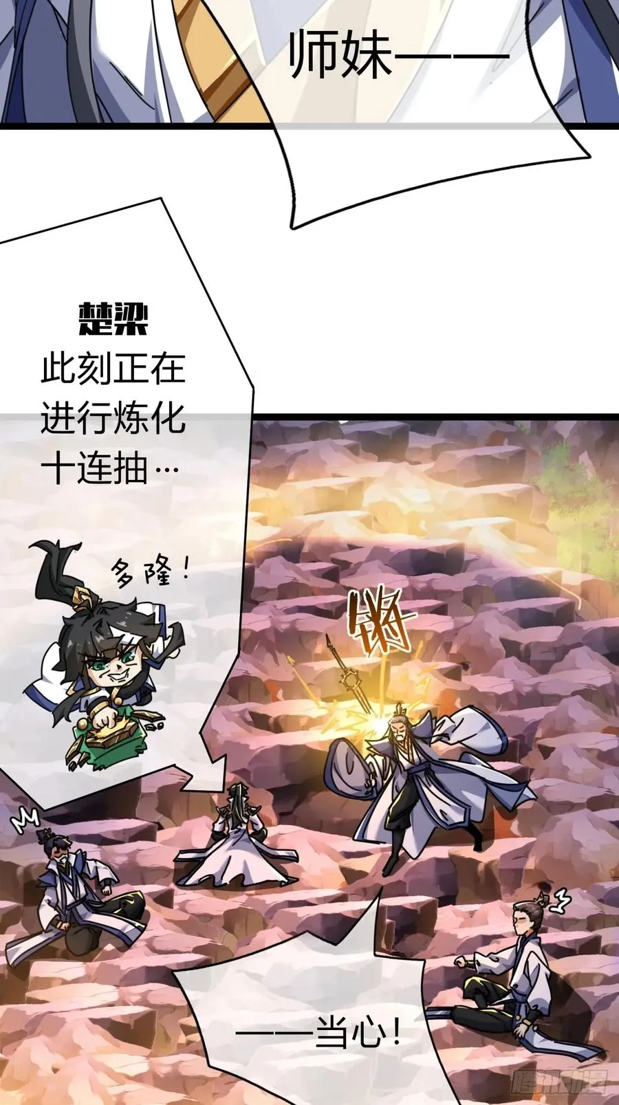 13话 百花散70