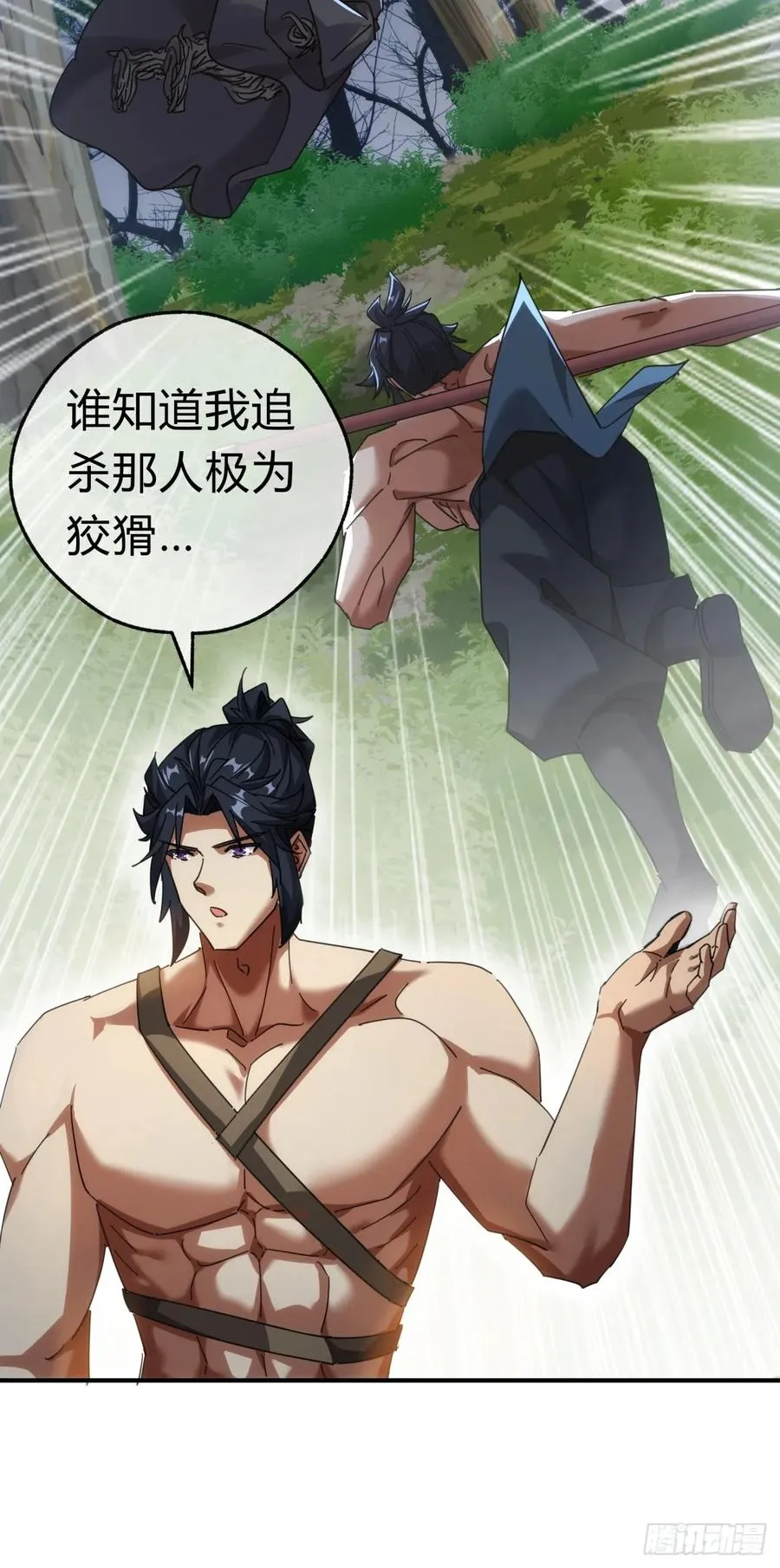 59话 不讲武德28