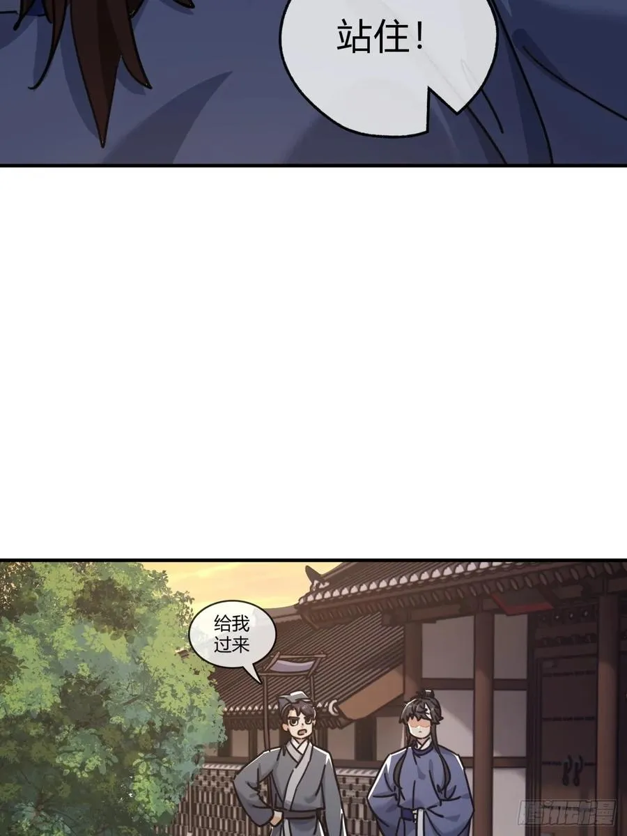 28话 斗殴56