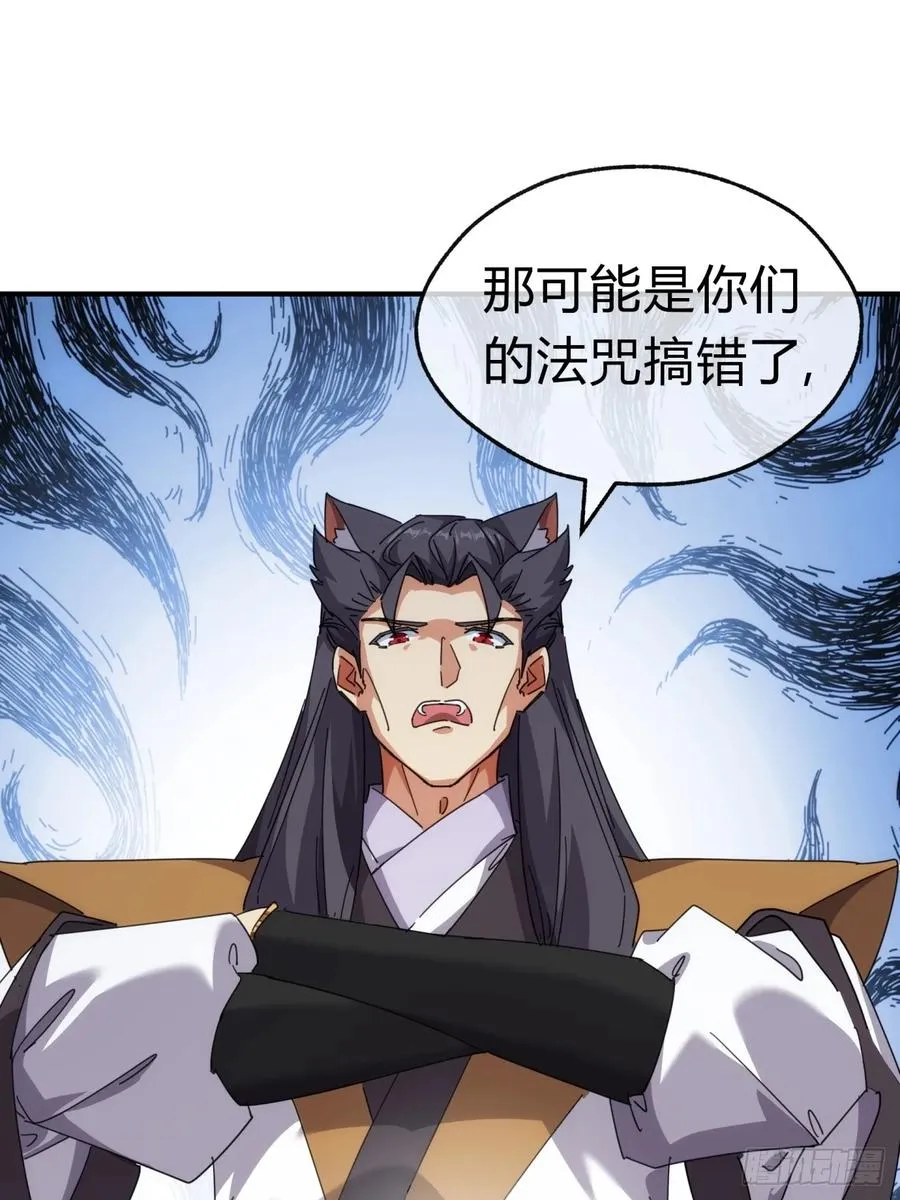 55话 他更兴奋了2