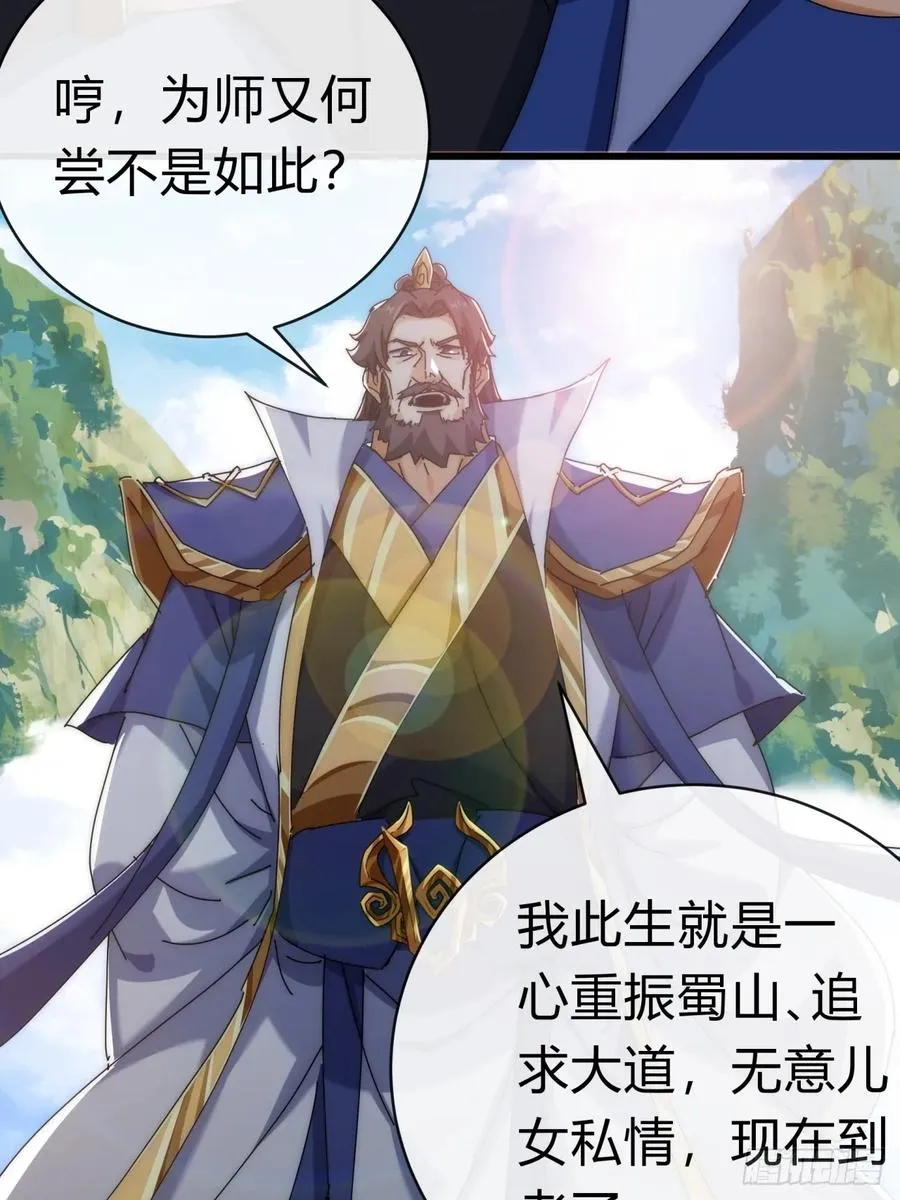 73话 双剑合璧8