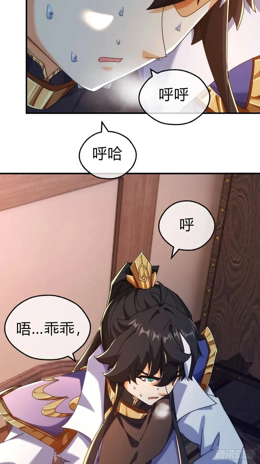 60话 猛男必看11
