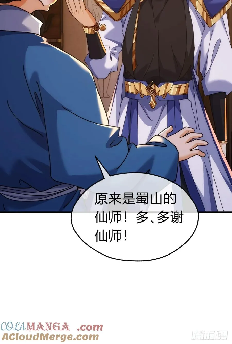 65话 斩草除根12