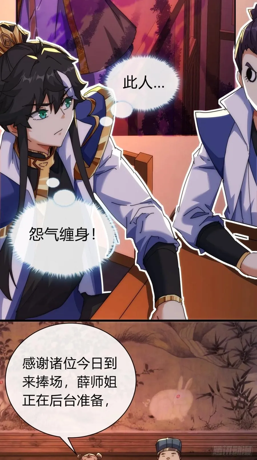 80话 不按套路8