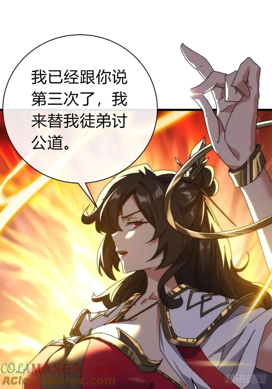 70话 超级加倍33