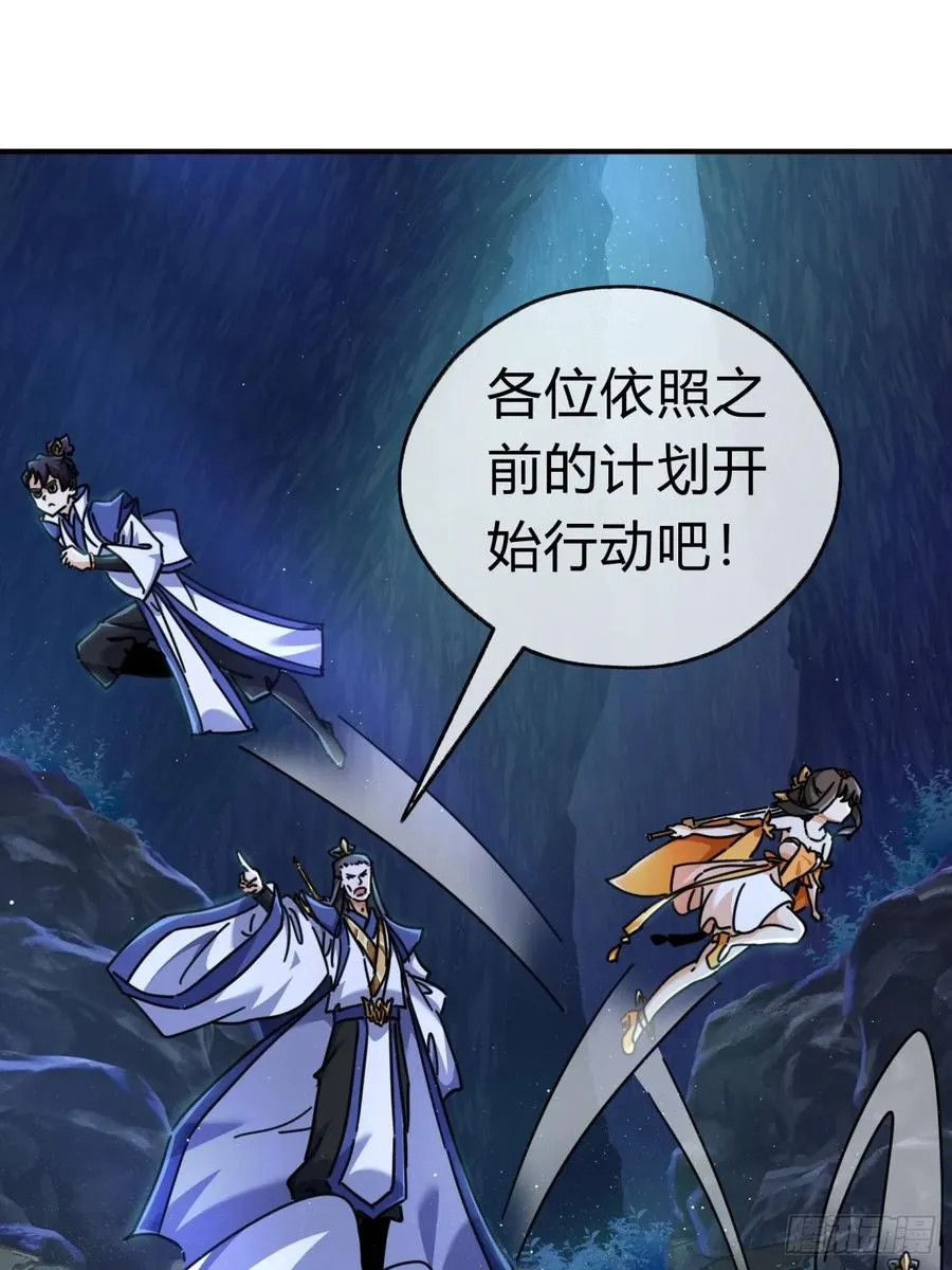 16话 骄傲的方师兄17