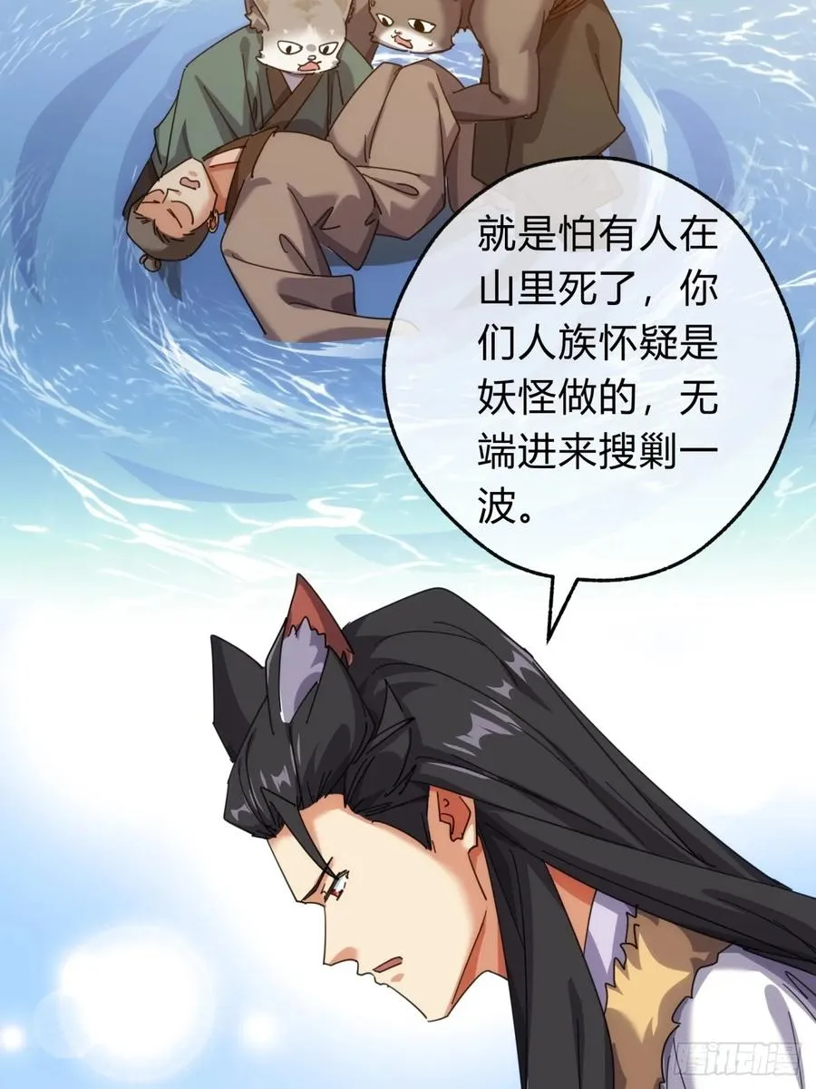 55话 他更兴奋了58