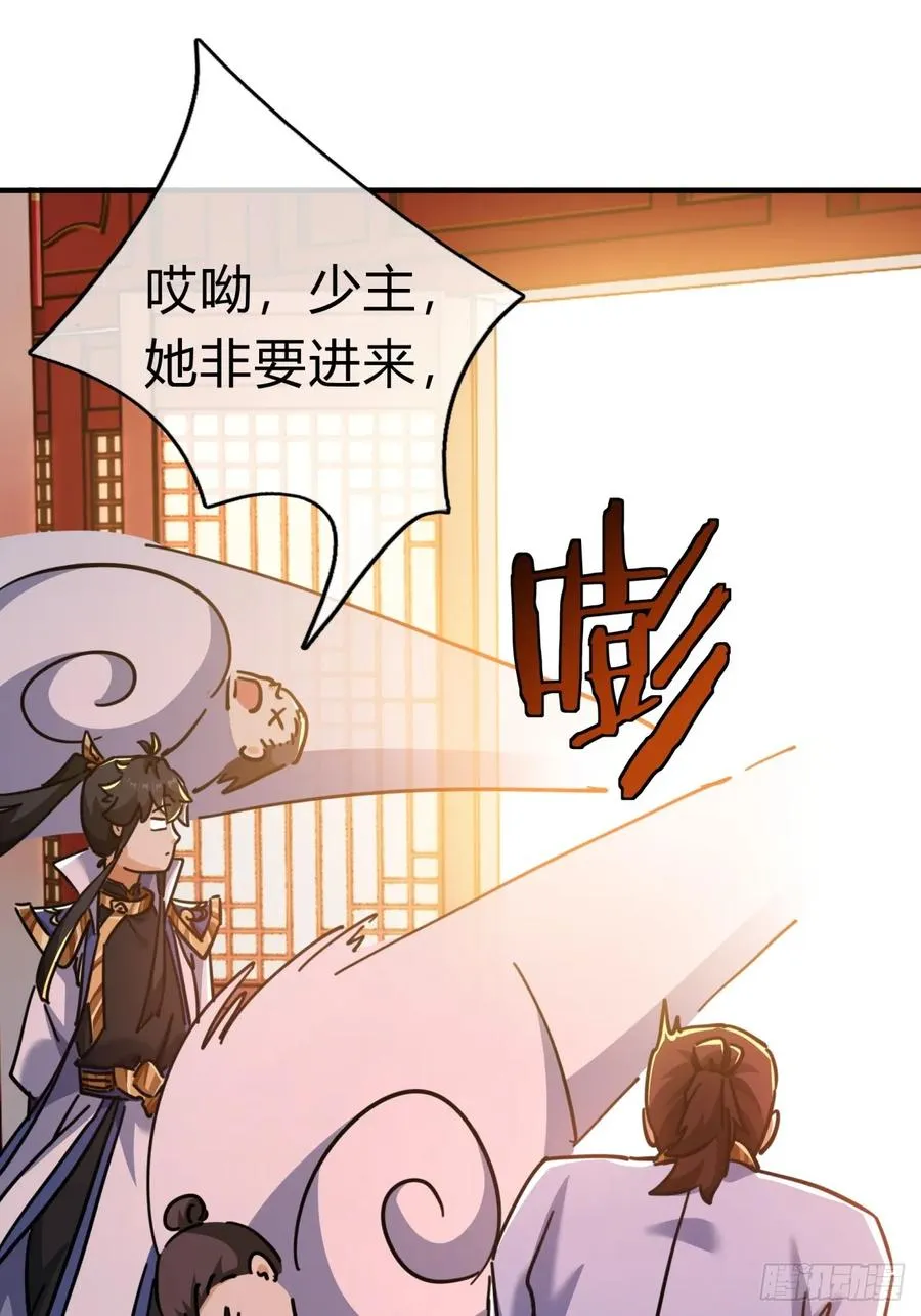 35话 竟然来这种地方17