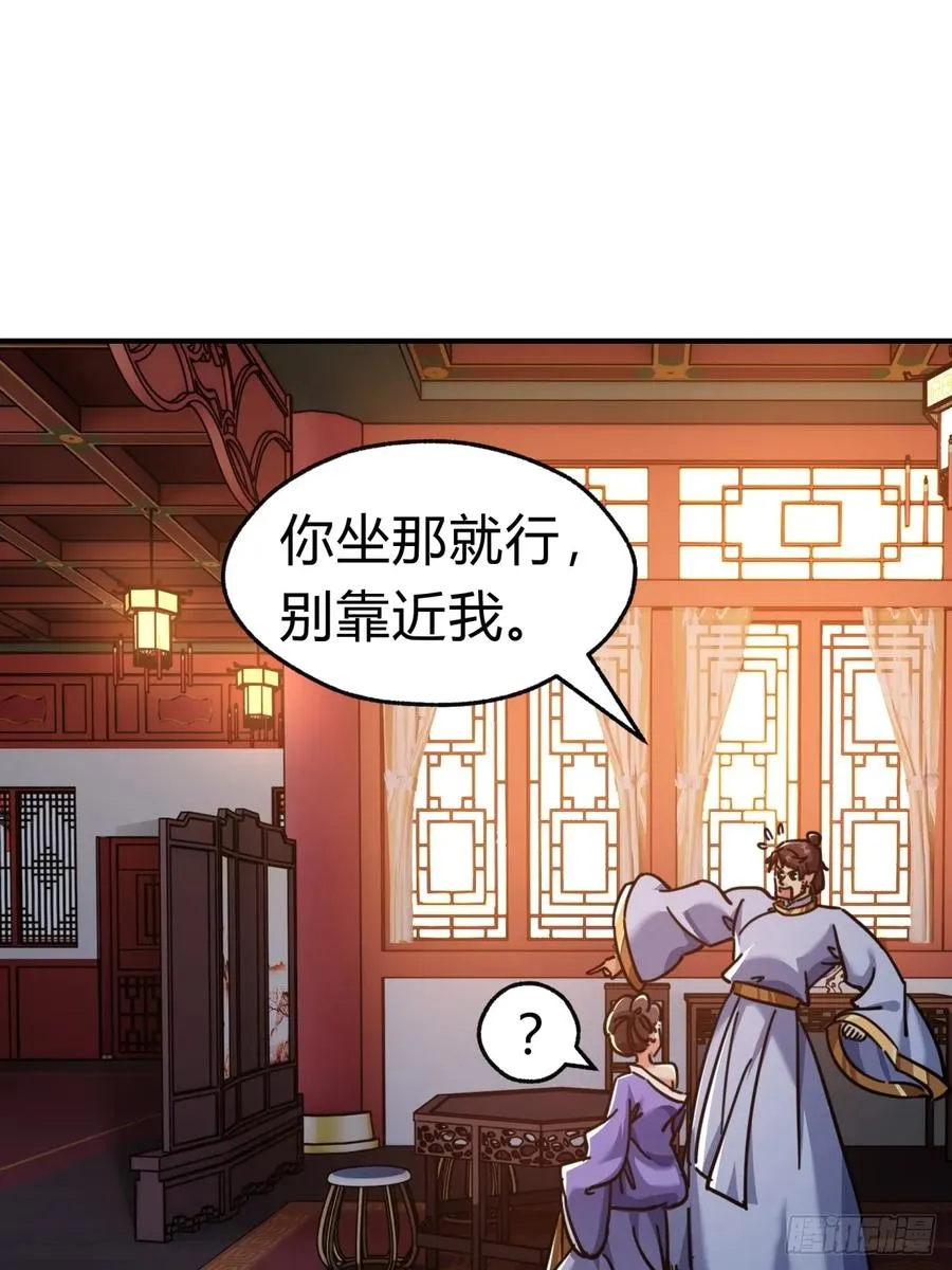 34话 已经验过了58