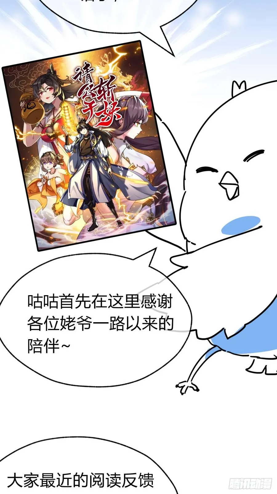 26话 老师来了64