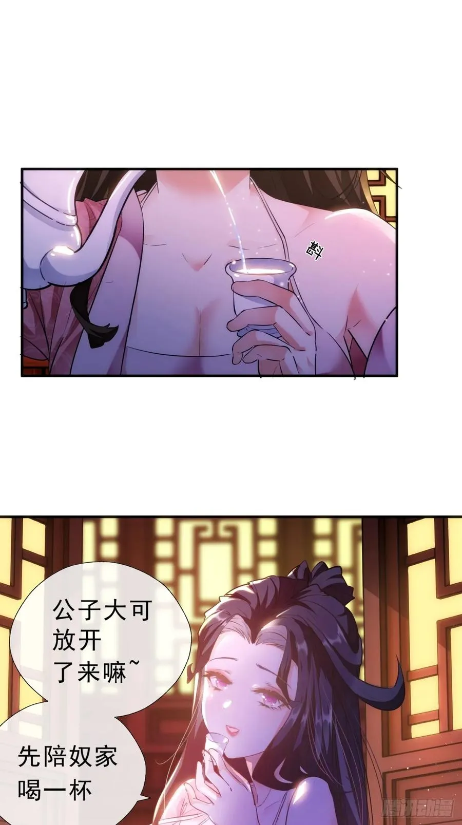 01话 第一次遇到这么大的妖23