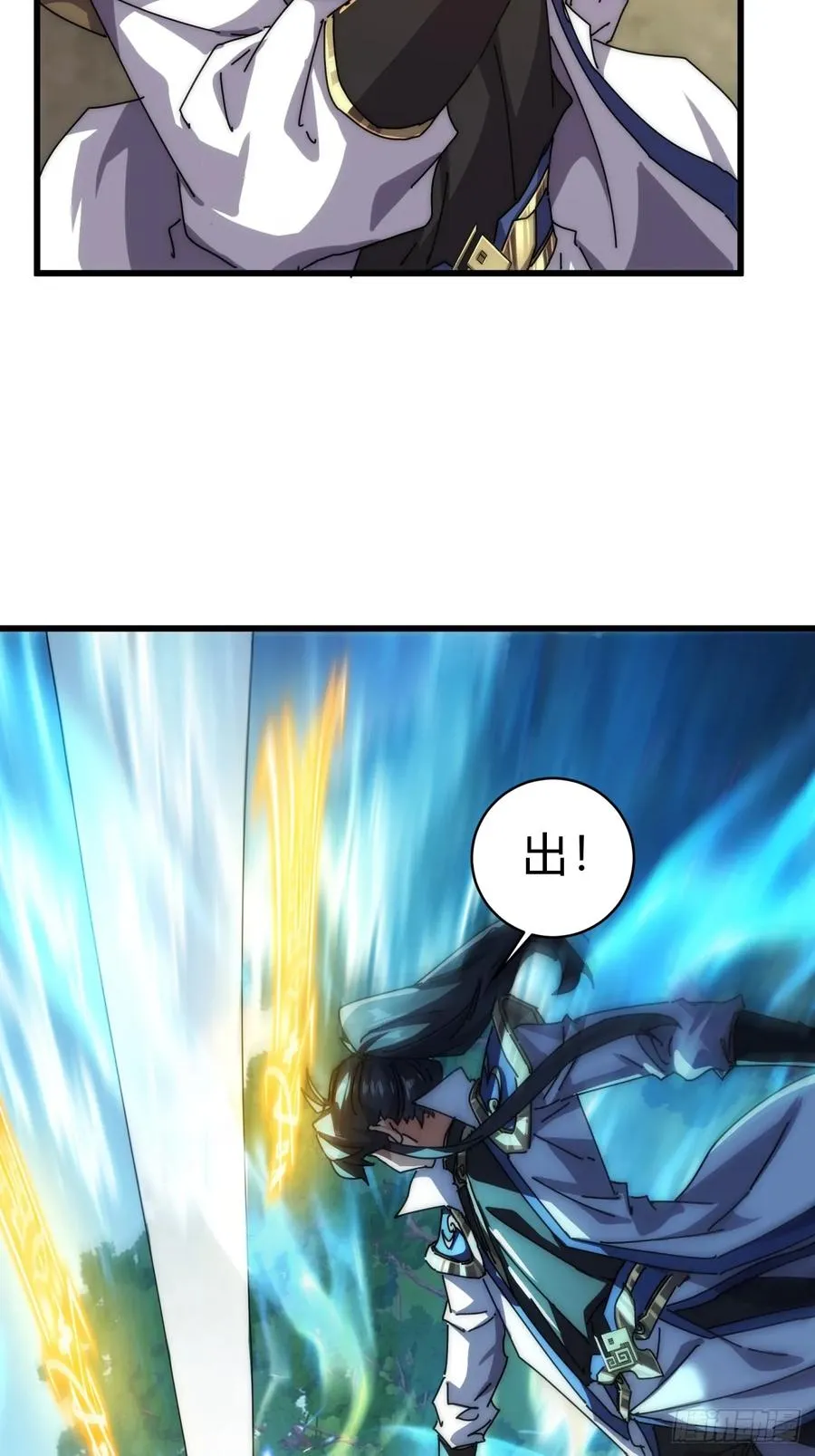 68话 师尊闹海29