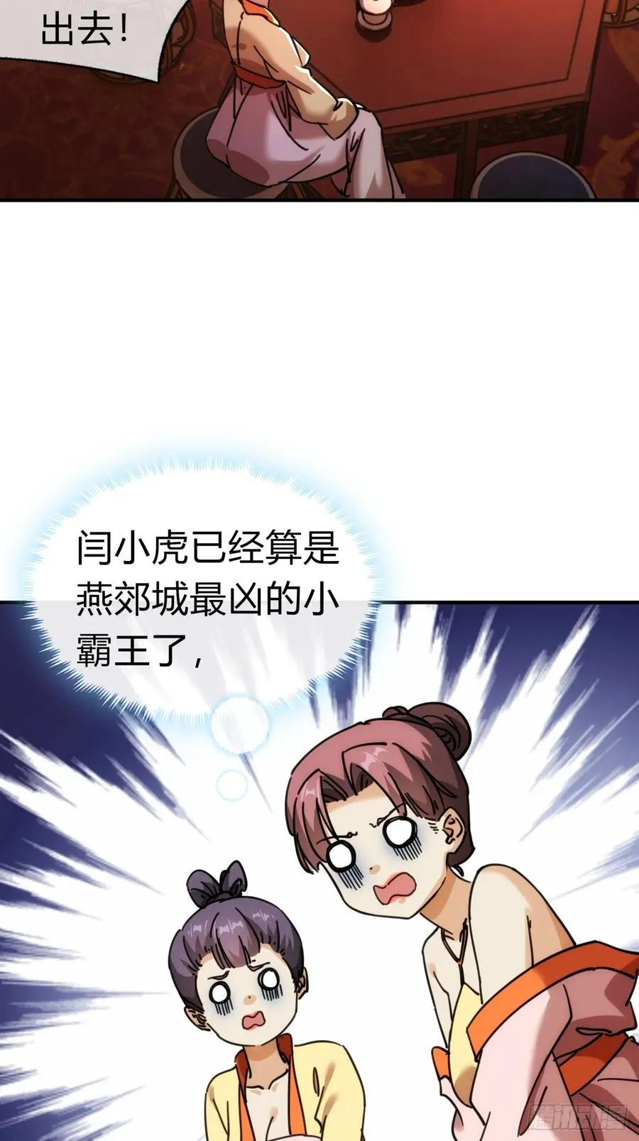 34话 已经验过了25