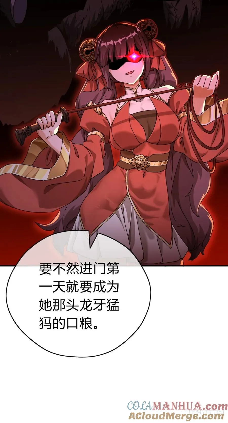 10话 七星邸报100