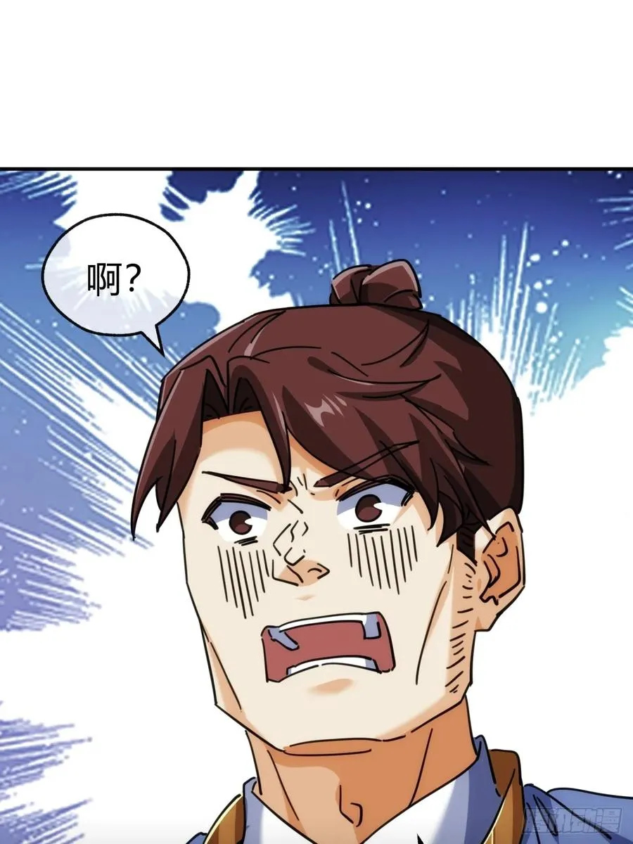 34话 已经验过了41