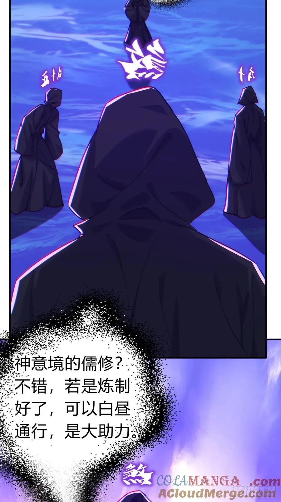 46话 钓鱼执法36