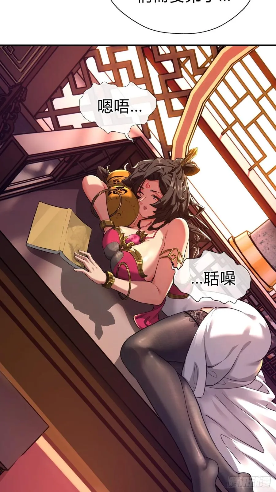 03话 从前有座银剑山117