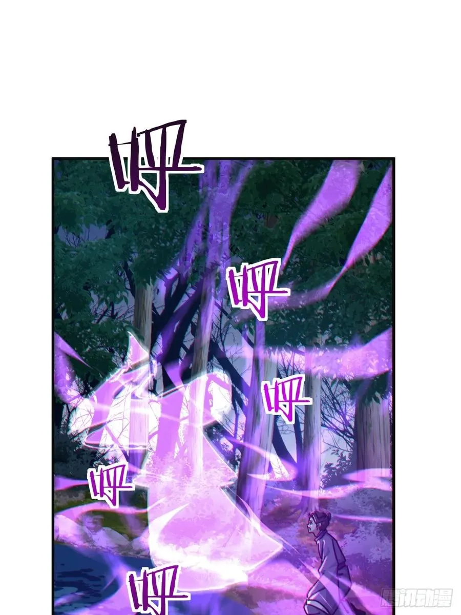 37话 画皮鬼83