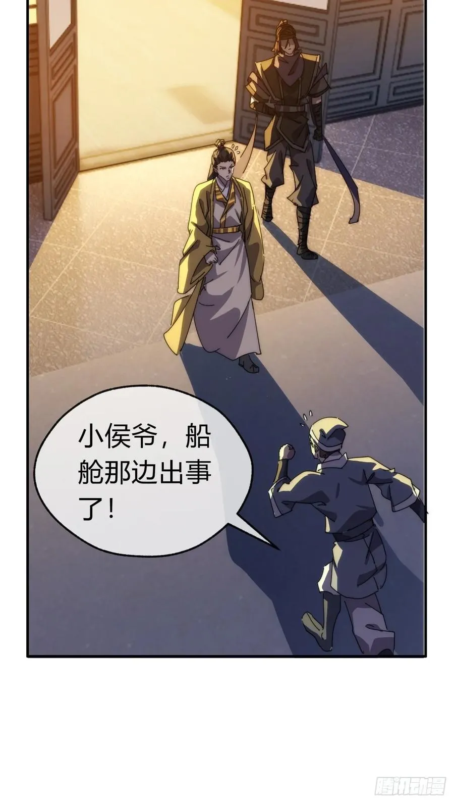 81话 更兴奋了34