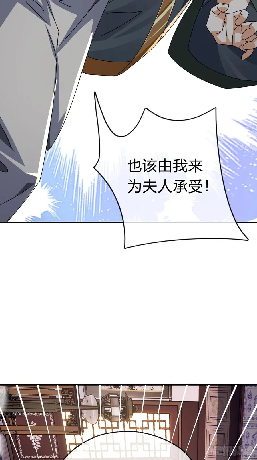 08话 楚梁吃瓜83