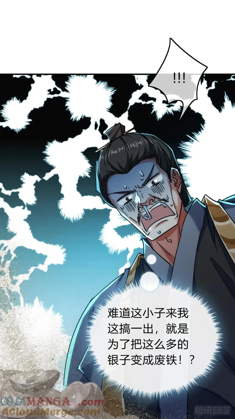 62话 赌神45
