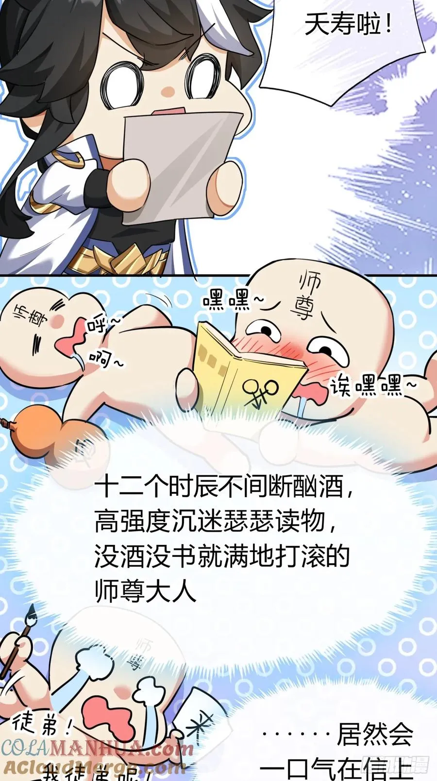02话 开局一座塔84