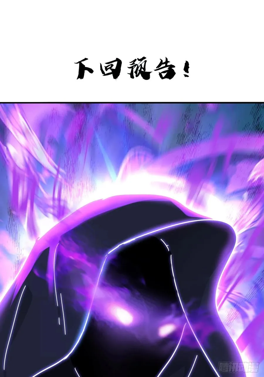 42话 炼成画中鬼85
