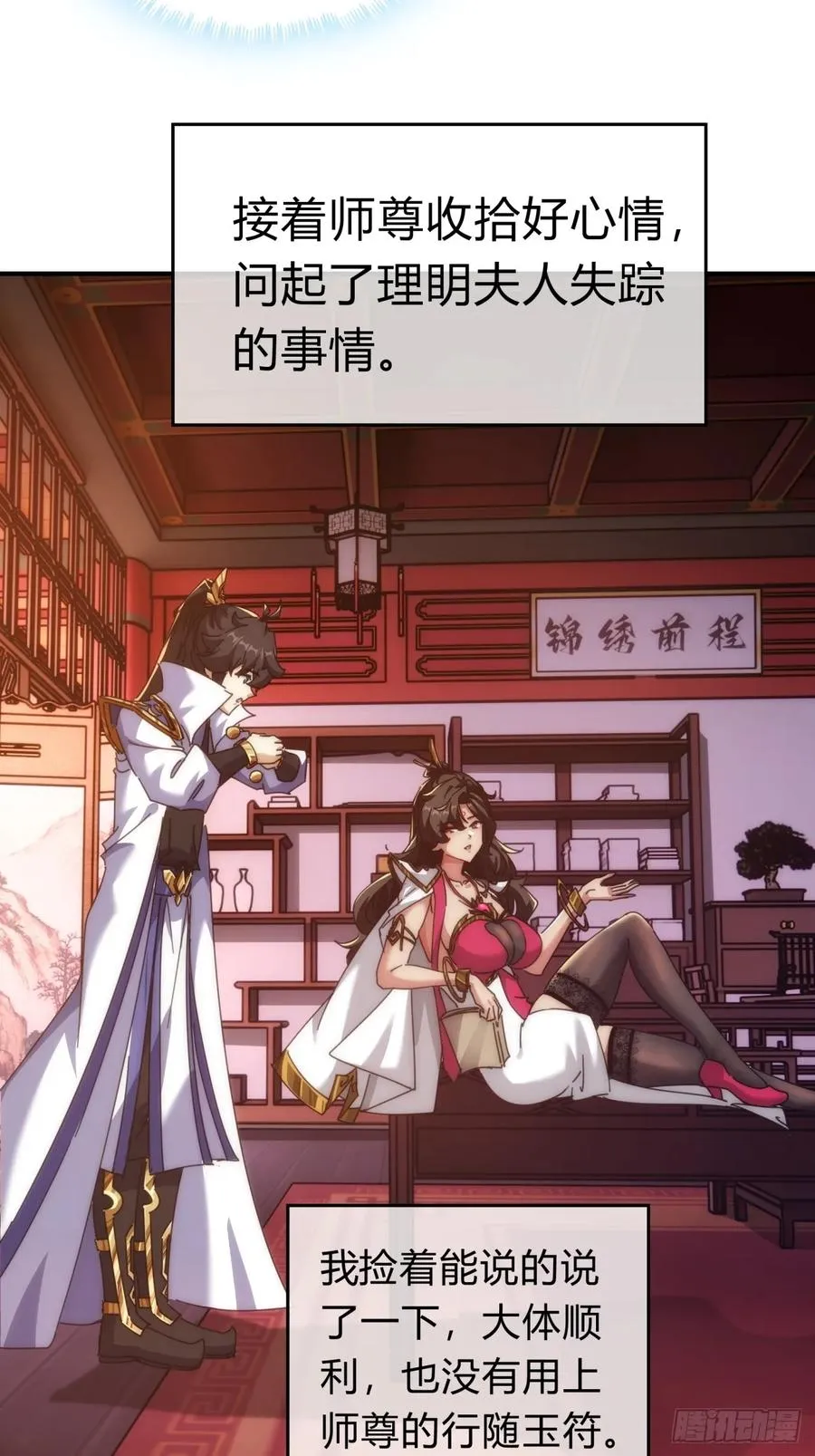 65话 斩草除根32
