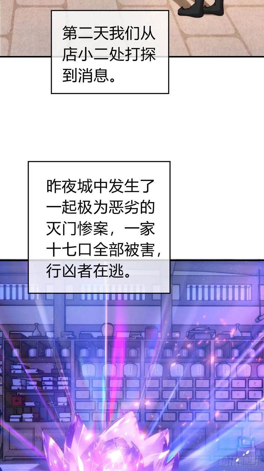 60话 猛男必看44