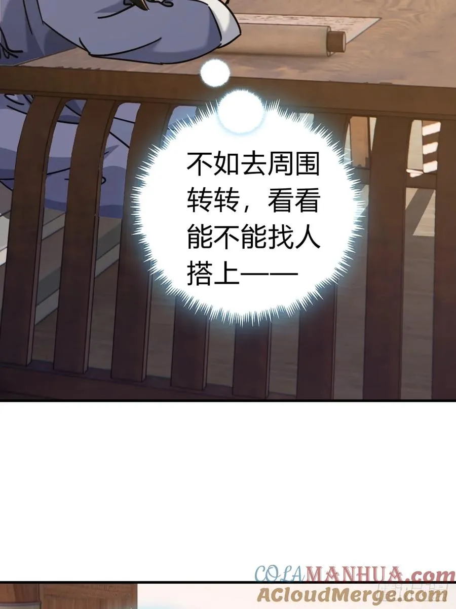 25话 新生入学33