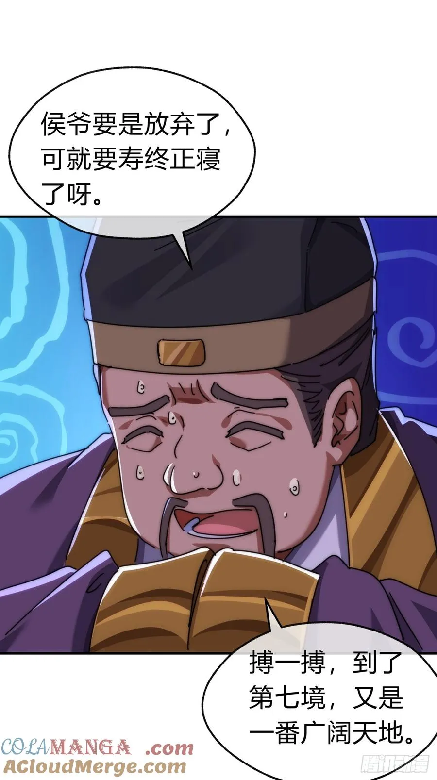 79话 选择原谅48