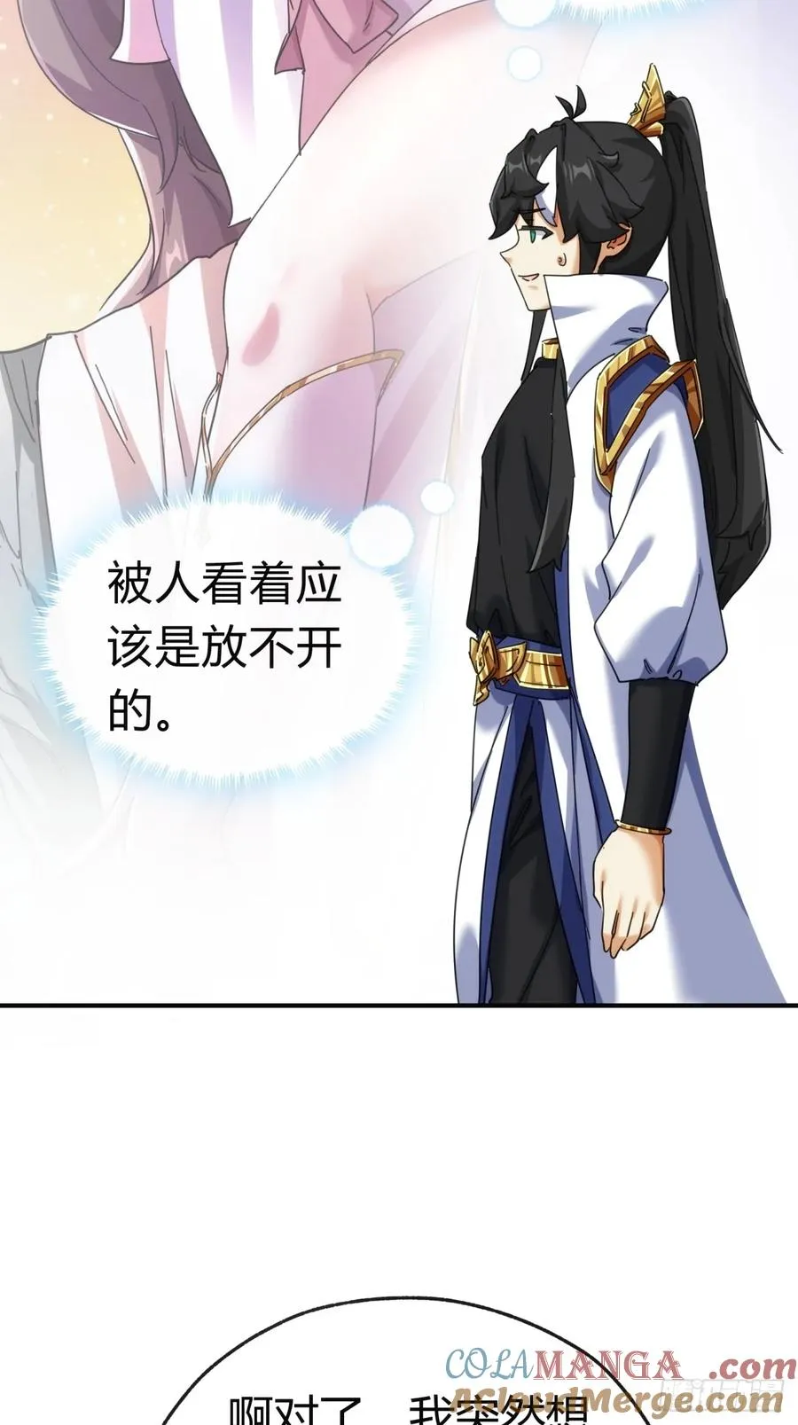 51话 教我神通66
