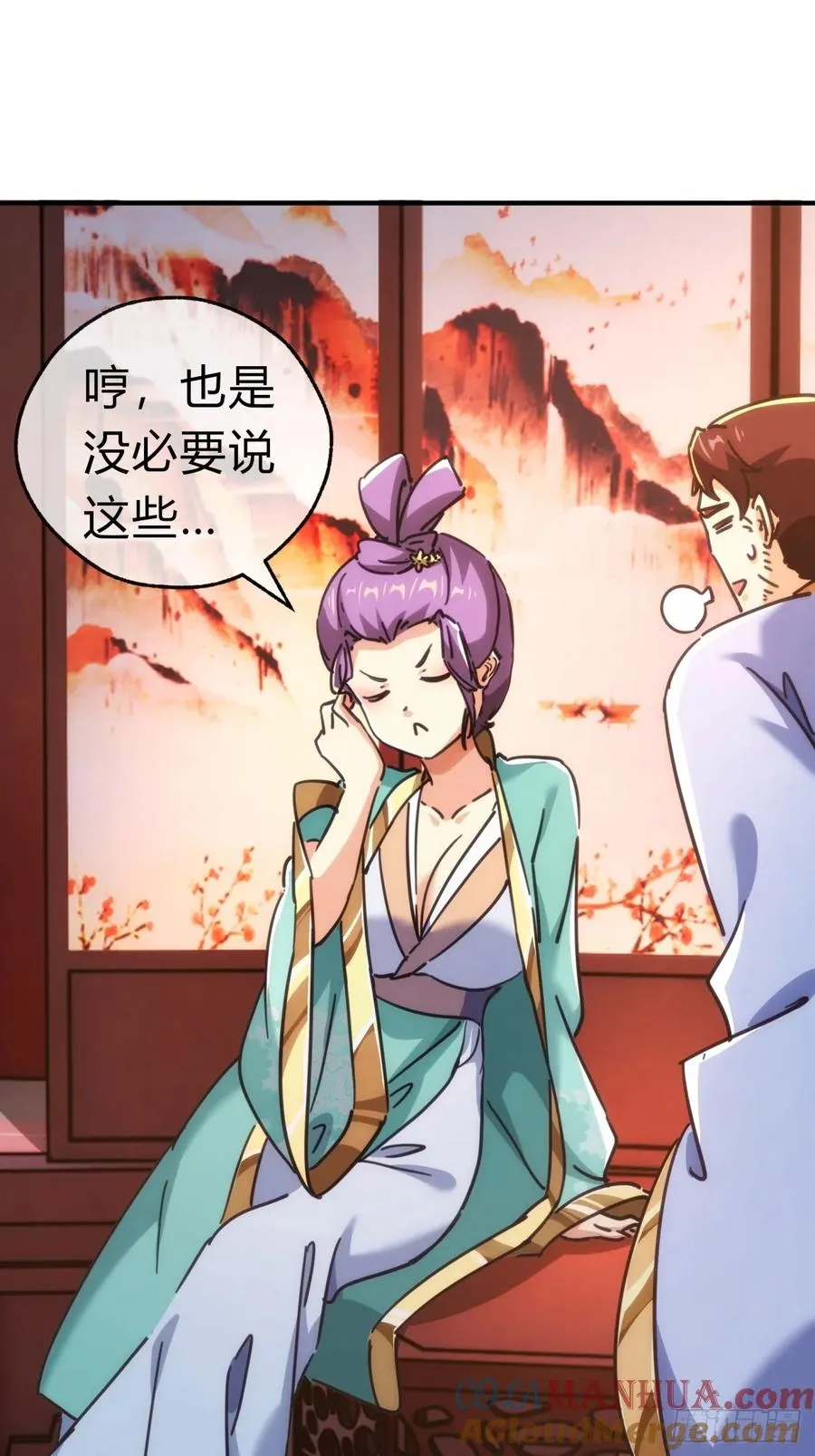 36话 出事了18