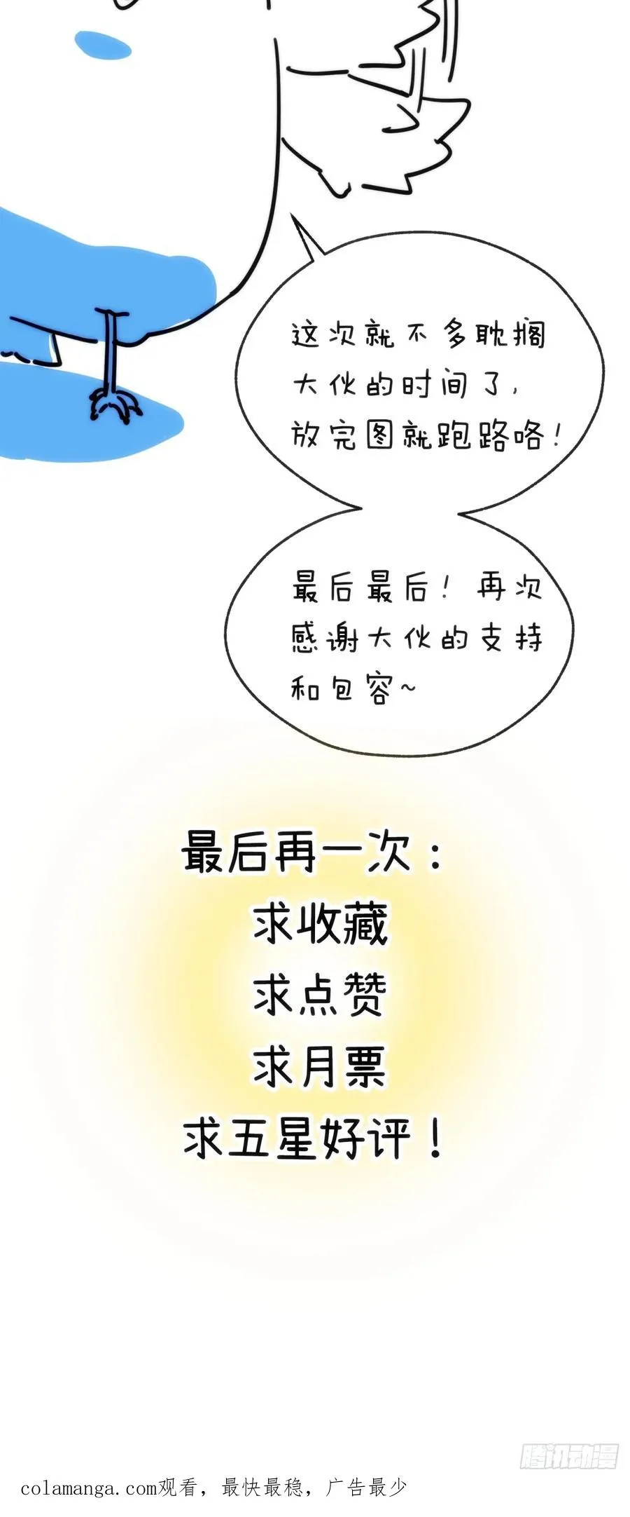 28话 斗殴70