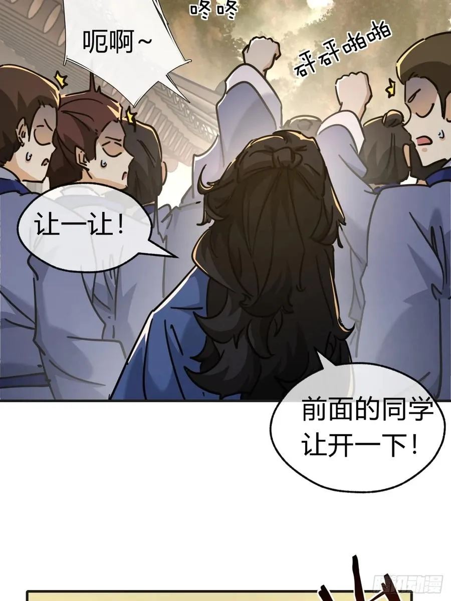 28话 斗殴13