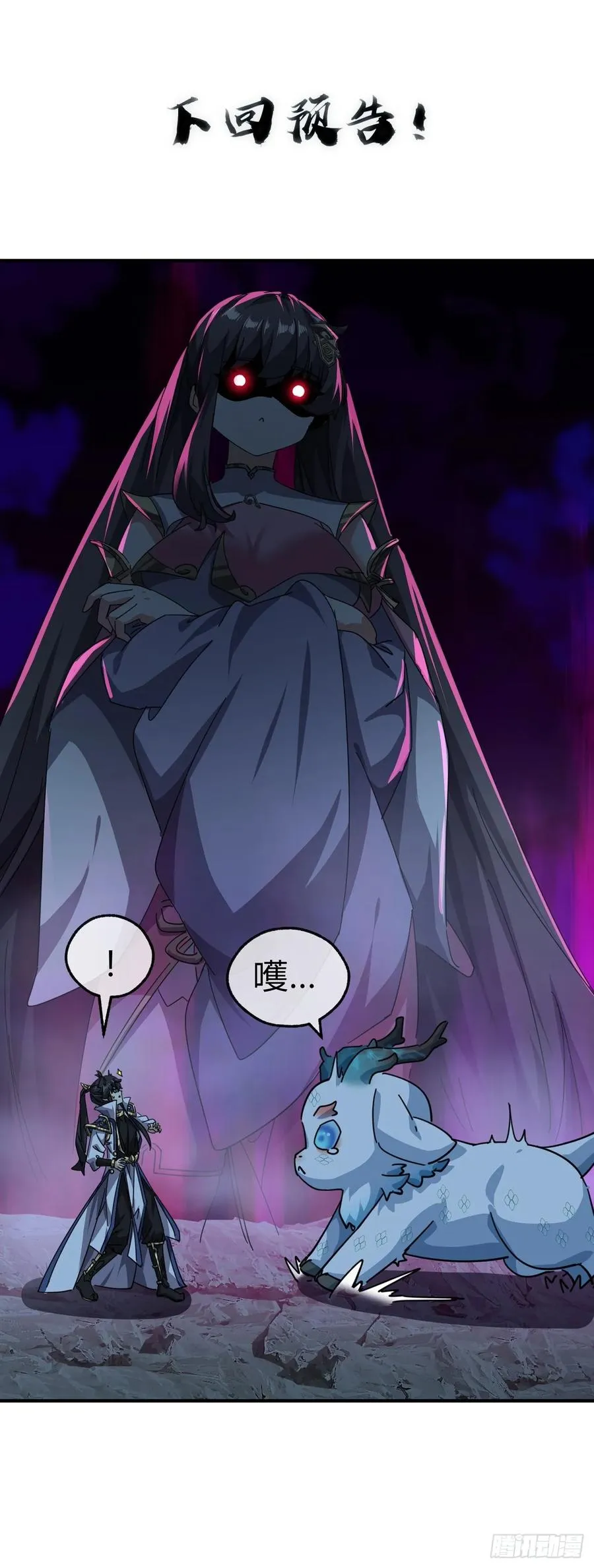 51话 教我神通70