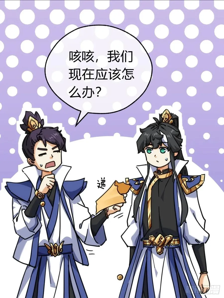 42话 炼成画中鬼35
