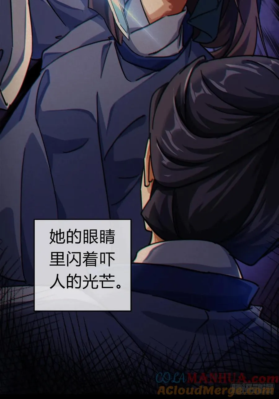 29话 司徒燕63