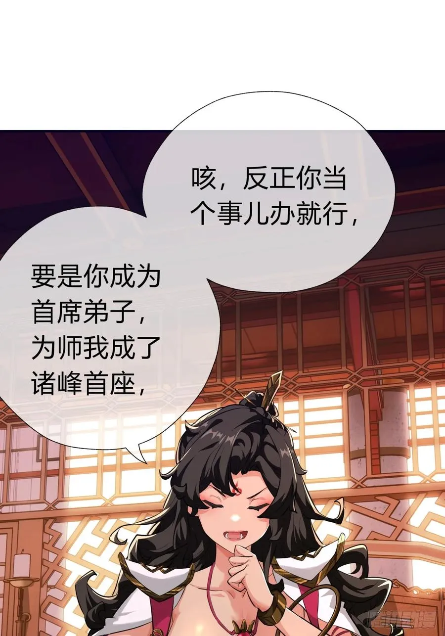 04话 换剑阁25