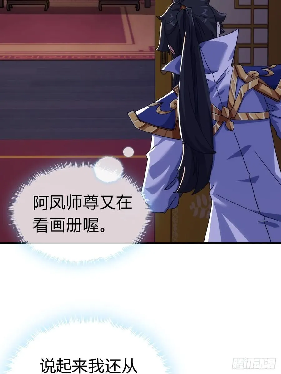 53话 有亿点聪明56