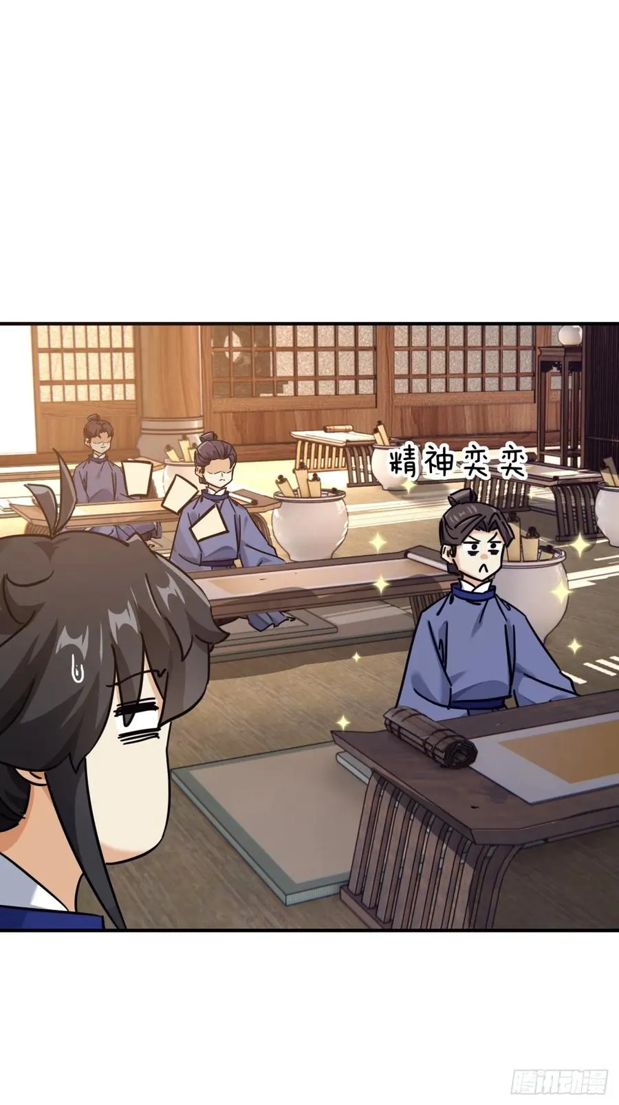 26话 老师来了19