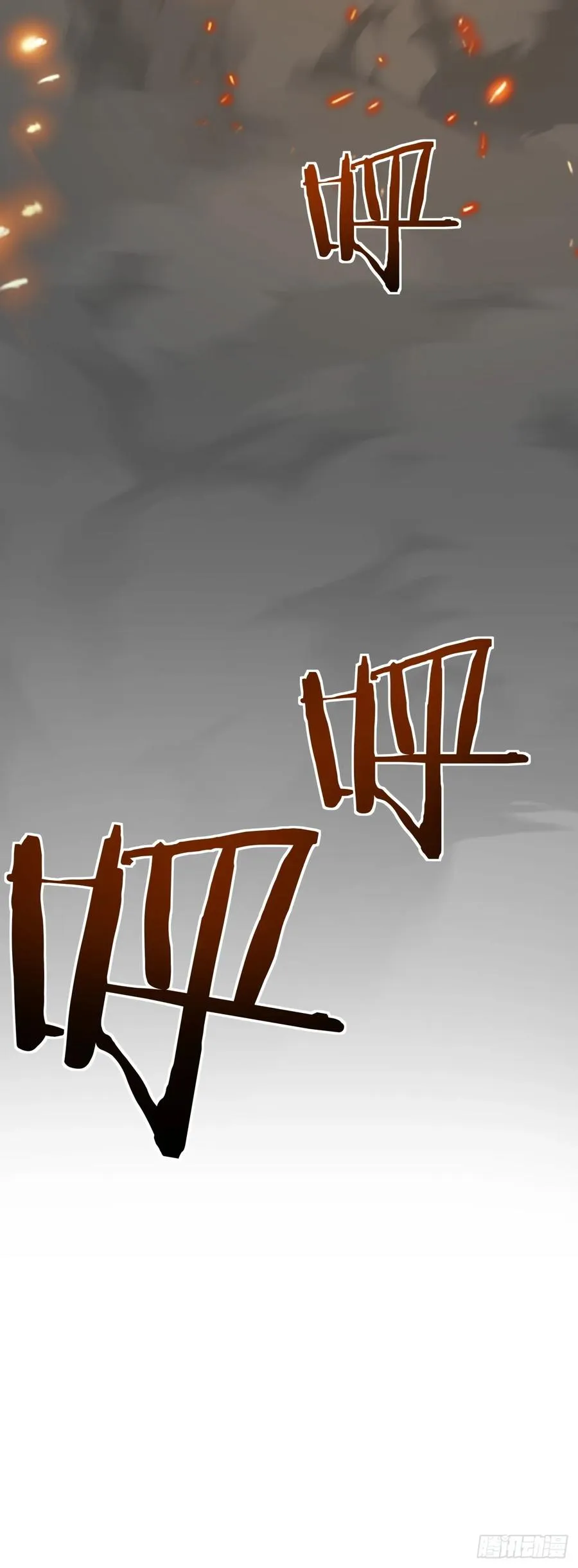 45话 碰瓷25