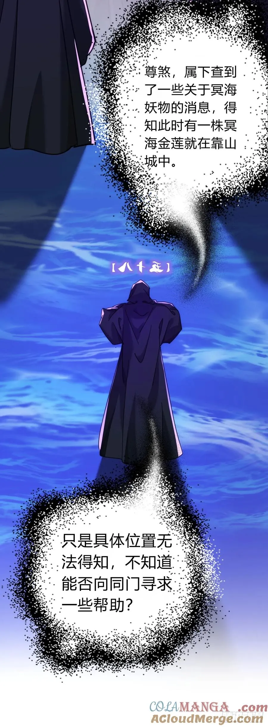 60话 猛男必看60