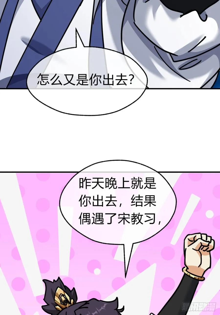 33话 青楼会友16