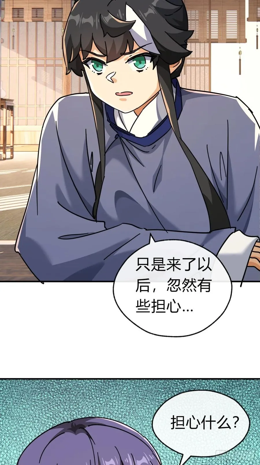 25话 新生入学38