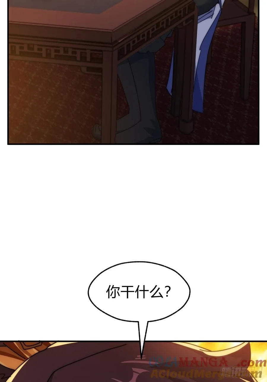 79话 选择原谅18