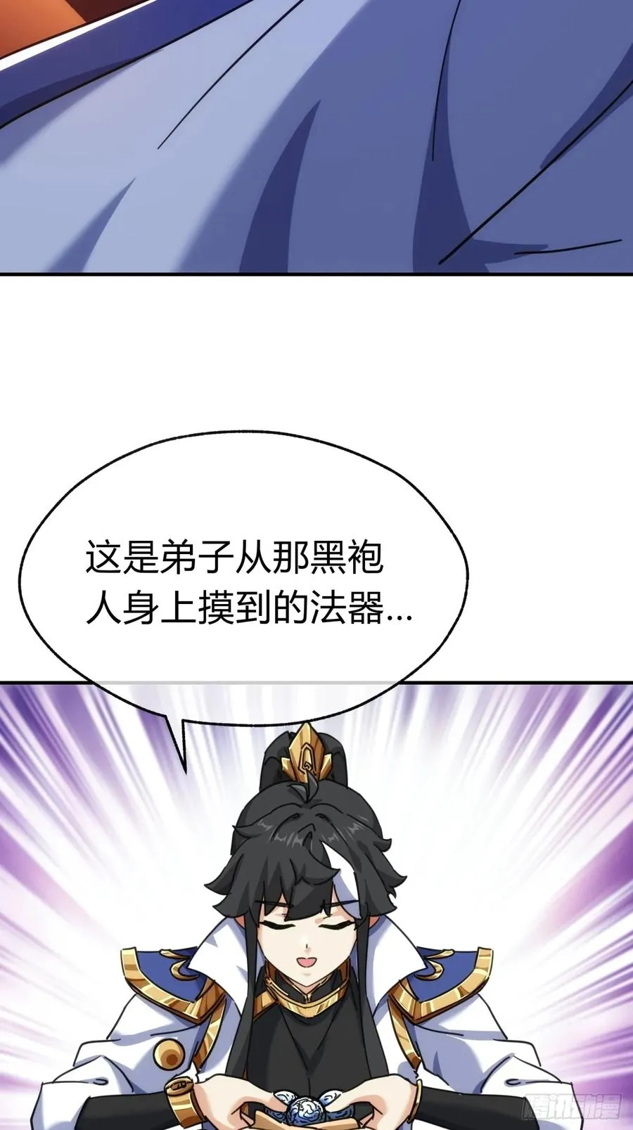 46话 钓鱼执法43