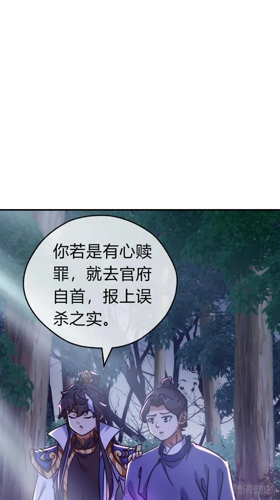 39话 新的危机37